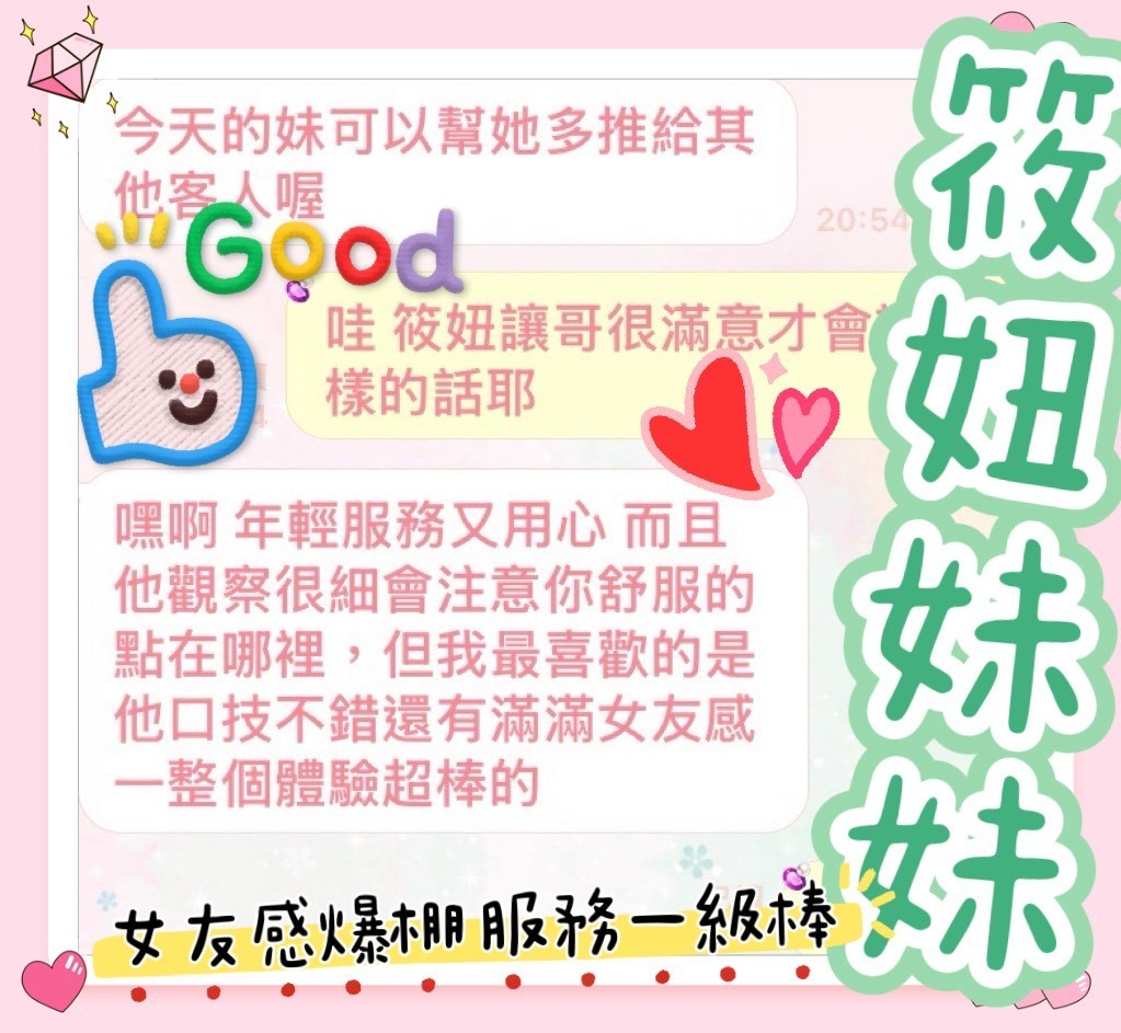 筱妞 (G9AHZ4BSBA) - 圖片 5 - 馬來妹 台中 - ❣️艾比❣️全省定點茶外送茶