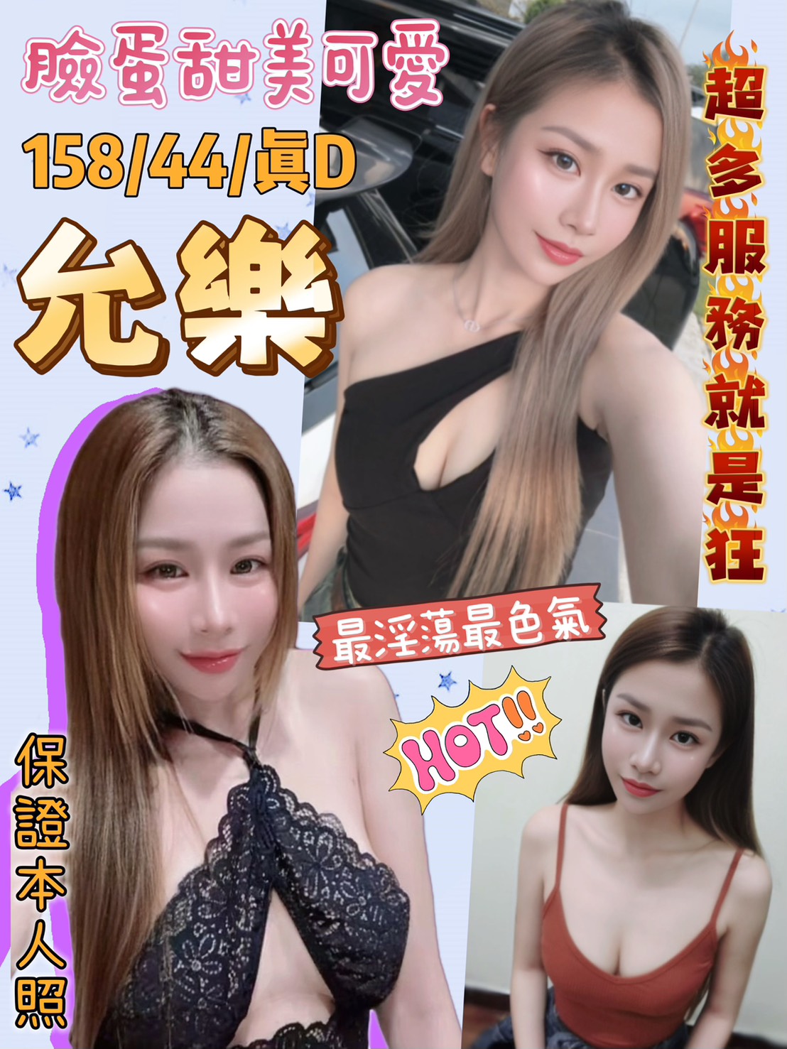 允樂