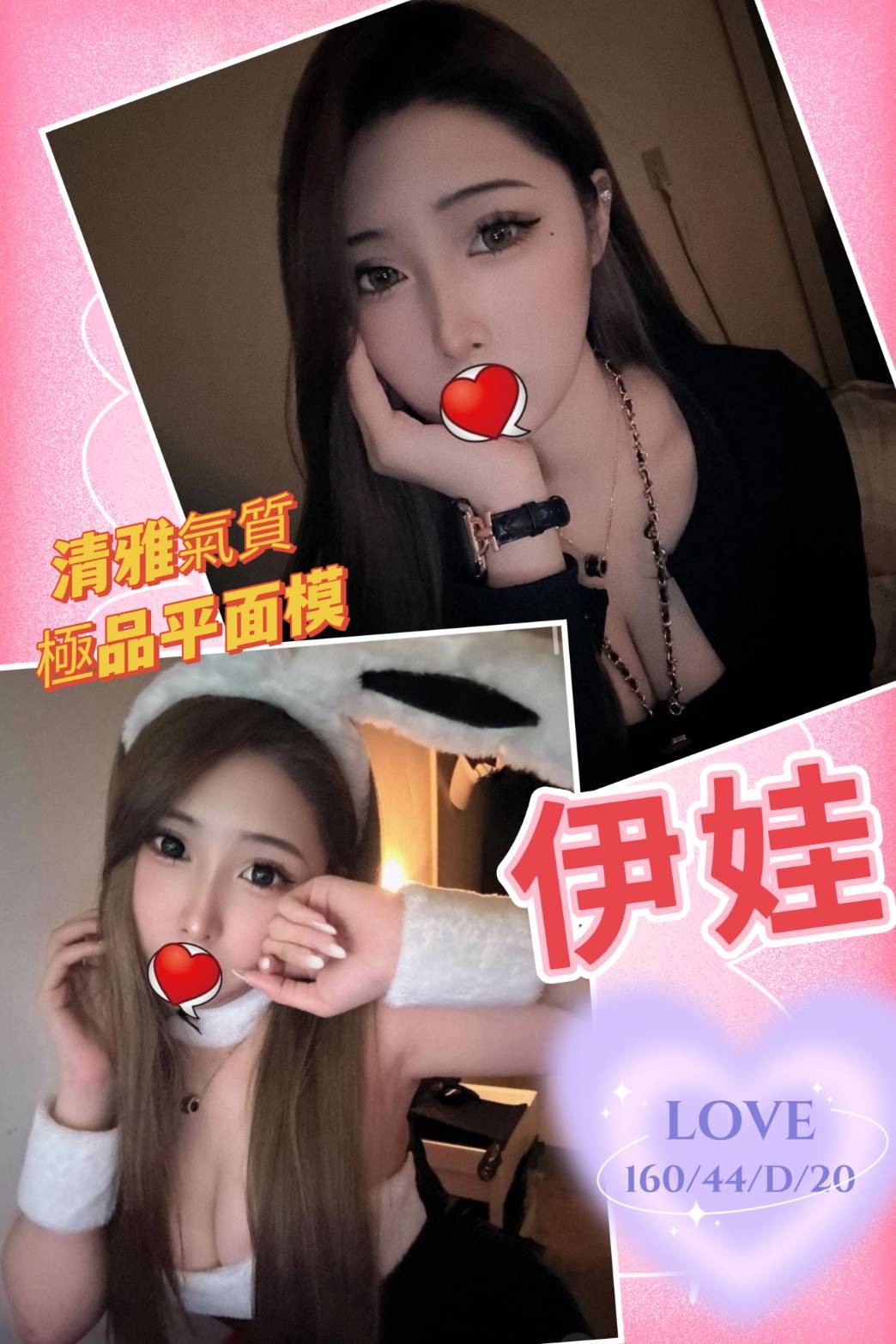 伊娃 (287399) - 圖片 3 - 台妹 台北 - 輕鬆Go全台定點&外約