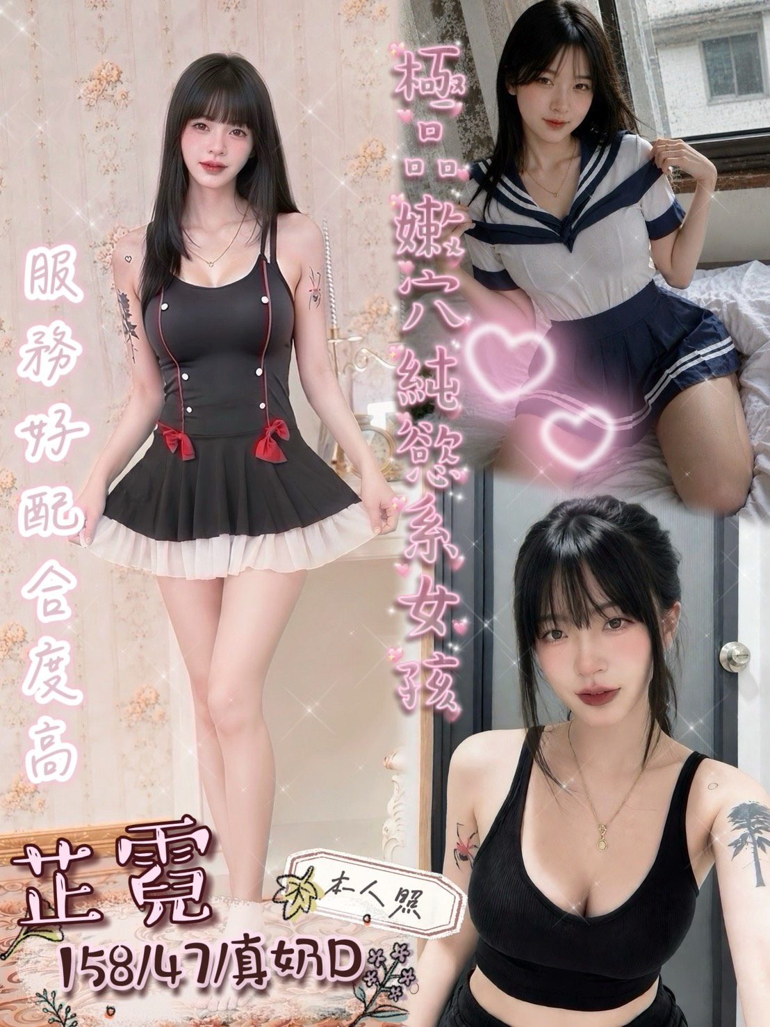 芷霓