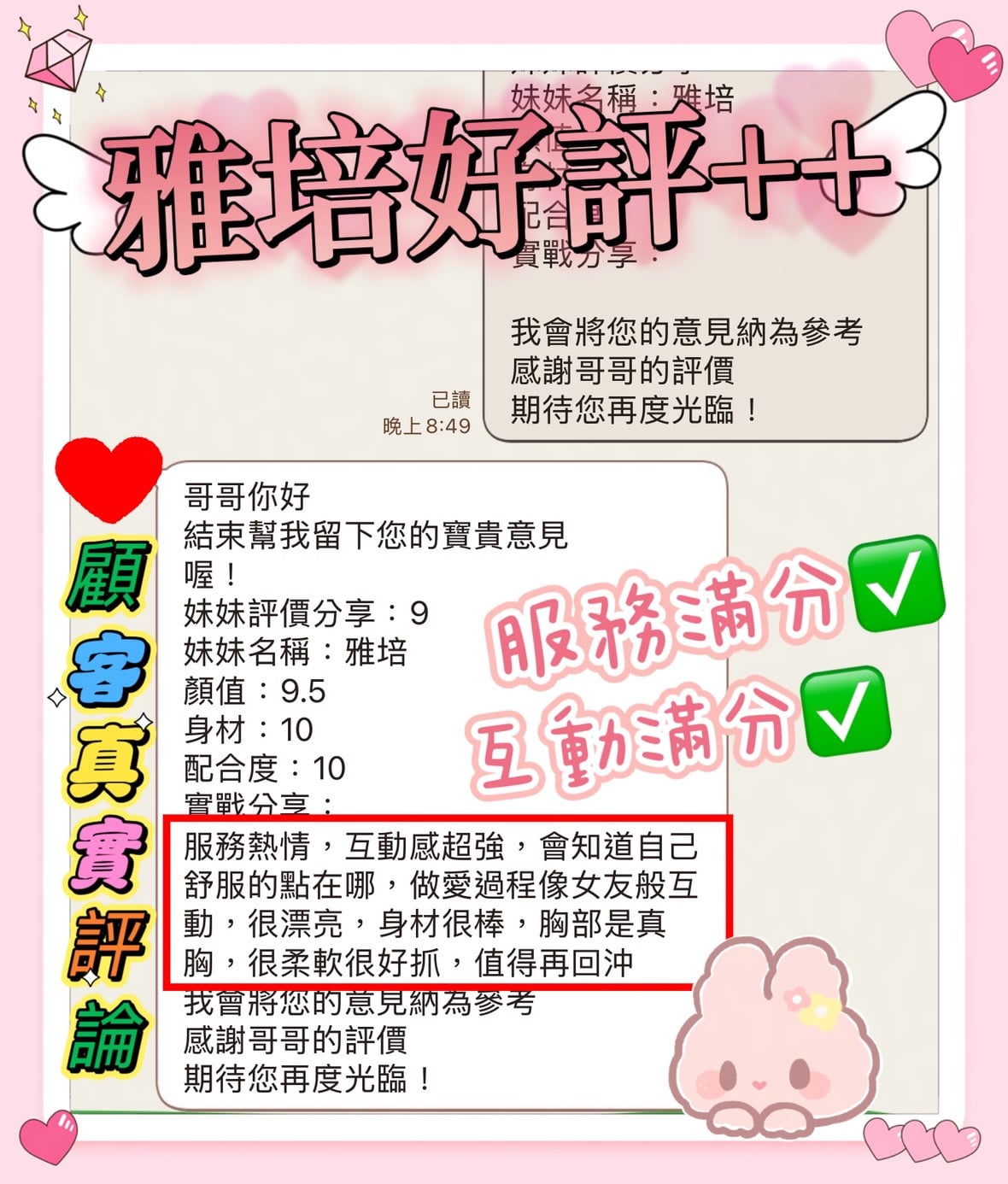 雅培 (CAD4YRMK29) - 圖片 3 - 馬來妹 台南 - 全省/中部/小貓