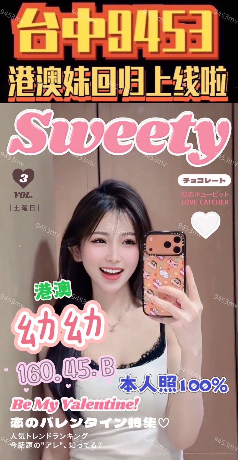 幼幼 (375761) - 圖片 2 - 港澳妹 台中 - 💋台中9453💋定點含房💕LINE：9453mv