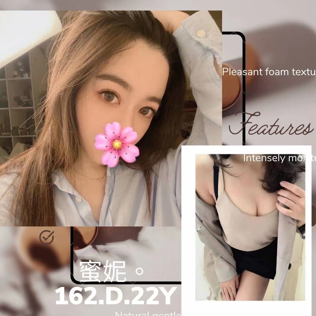 蜜妮 (242046) - 圖片 1 - 台妹 台北 - 輕鬆Go全台定點&外約