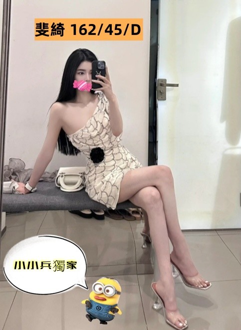 斐綺 (280511) - 圖片 1 - 台妹 台中 - 小小兵