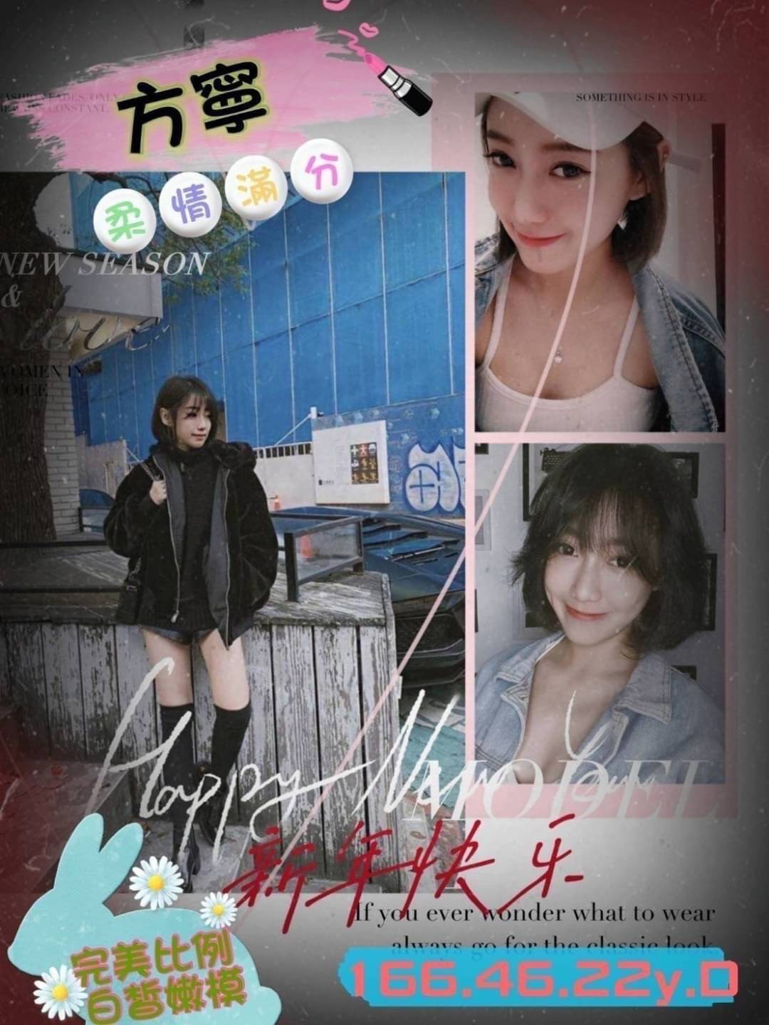 方寧 (240860) - 圖片 1 - 台妹 高雄 - 輕鬆Go全台定點&外約