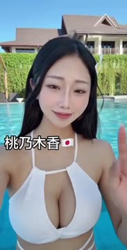 桃乃木香 (6GWHW3XAAM) - 影片 2 - 日本妹 高雄 - 定點.外送 好茶