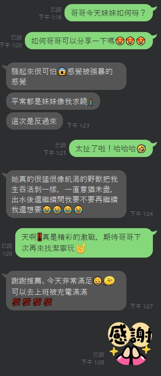 潔寧 (3MTJBFBHDN) - 圖片 3 - 馬來妹 台南 - 進口小幫手♡