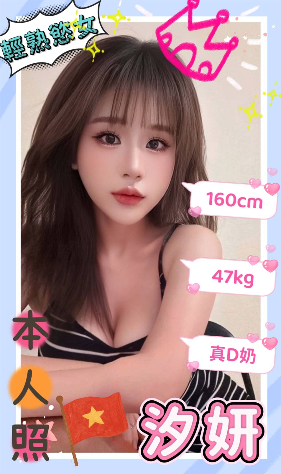 汐妍 (ZJBME7J6A9) - 圖片 2 - 越南妹 台南 - 💯全省取經首選
