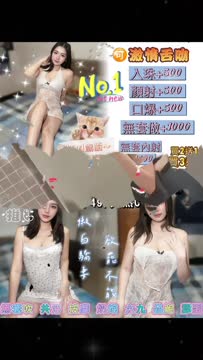 寶生芽衣 (9AE39RYH7C) - 影片 2 - 泰妹 台北 - 希娜