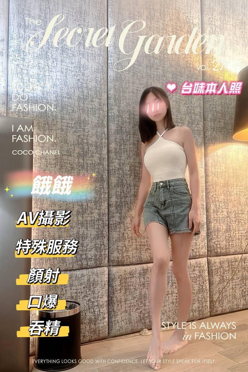 餓餓 (NH5387VD5E) - 圖片 1 - 台妹 台北 - 貴緣全省娛樂