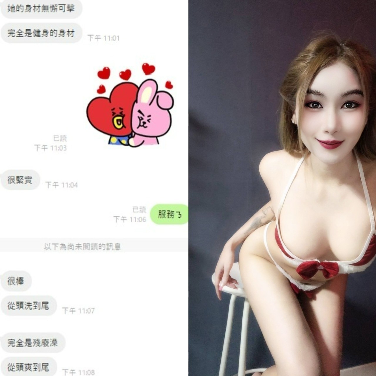 Bani (389684) - 圖片 3 - 泰妹 桃園 - 貴緣全省娛樂