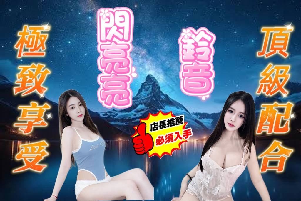 閃亮亮 (BQM3YGEAJR) - 圖片 5 - 越南妹 新竹 - 優質紓壓王國