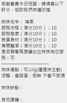 海棠 (333823) - 圖片 15 - 泰妹 新竹 - 🐳慾海國度🐳全台定點外約XZ131歡迎詢問