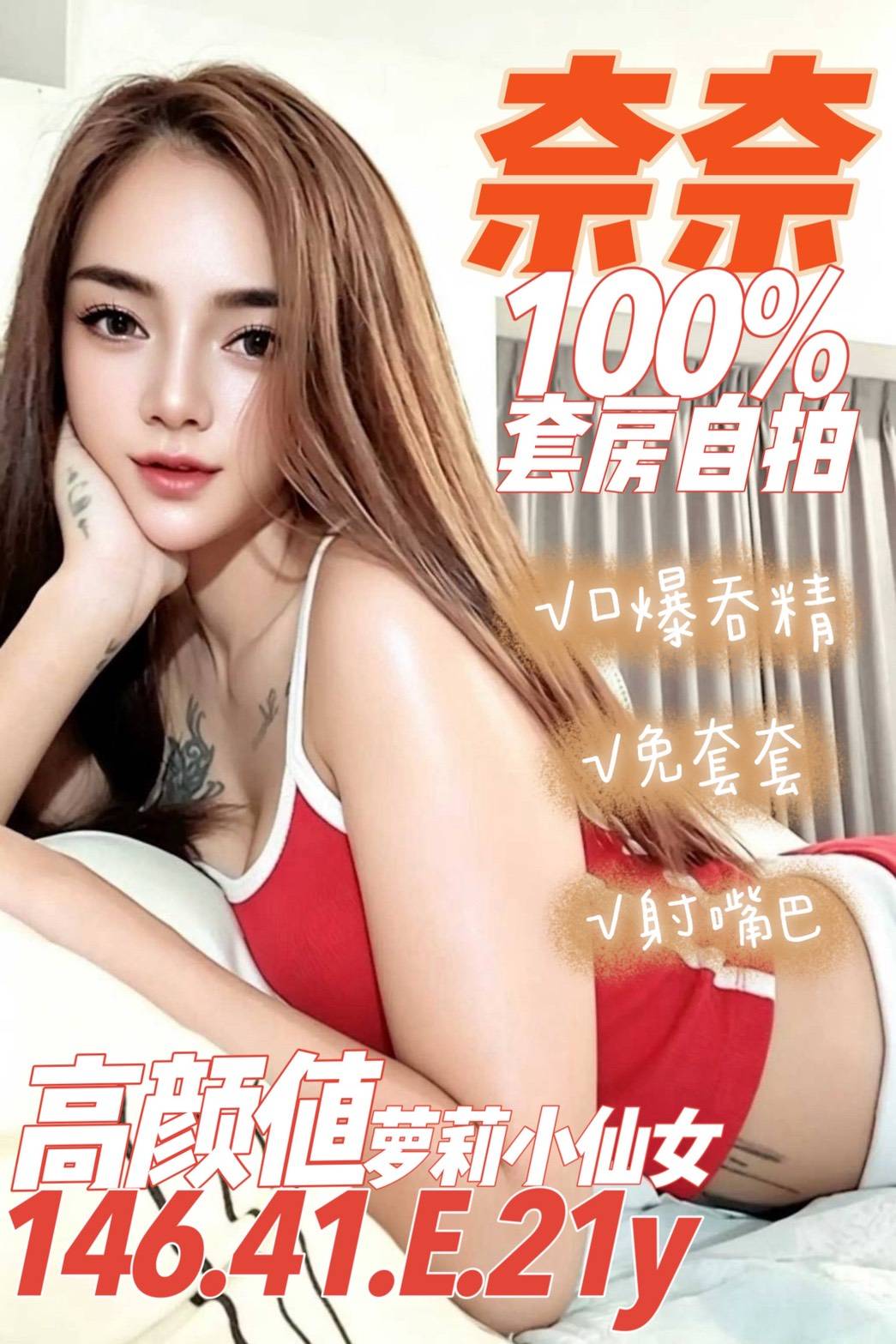奈奈 (3ejjqy4fte) - 馬來妹 台南，21歲，E罩杯 - 上車
