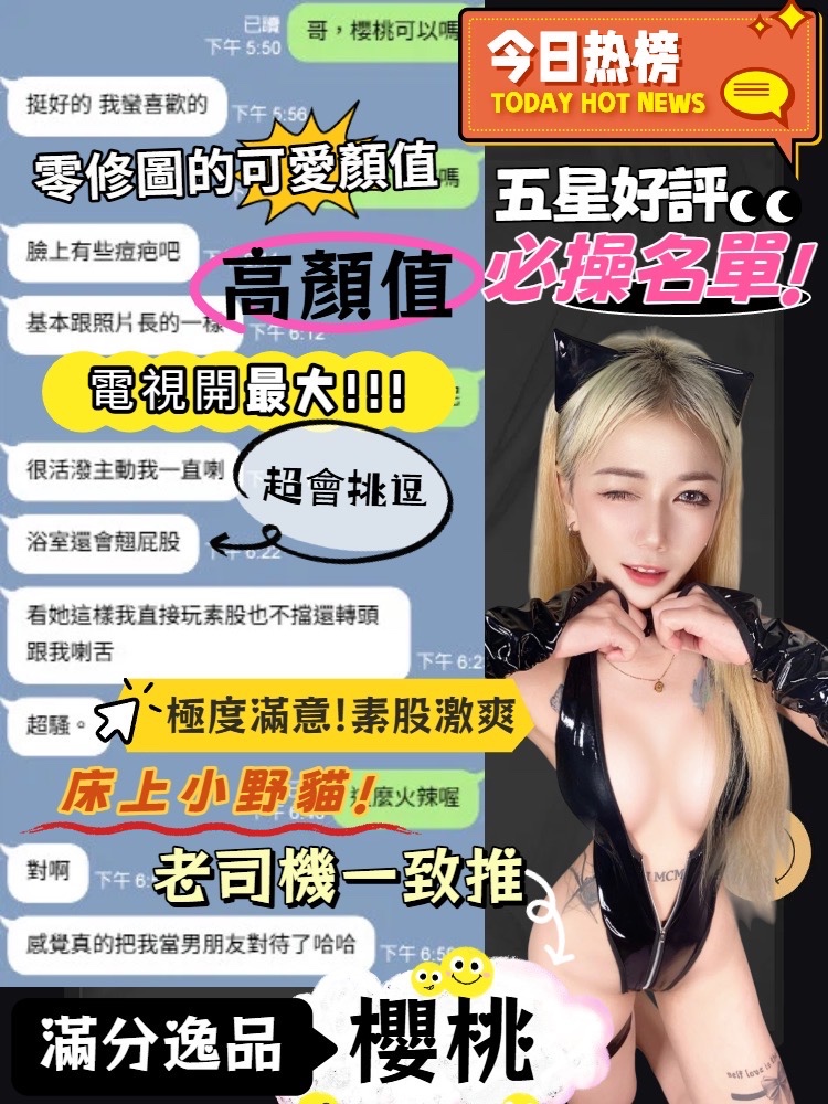 櫻桃 (373330) - 圖片 7 - 馬來妹 台中 - 妮妮