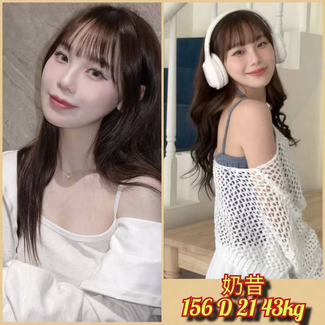 奶昔