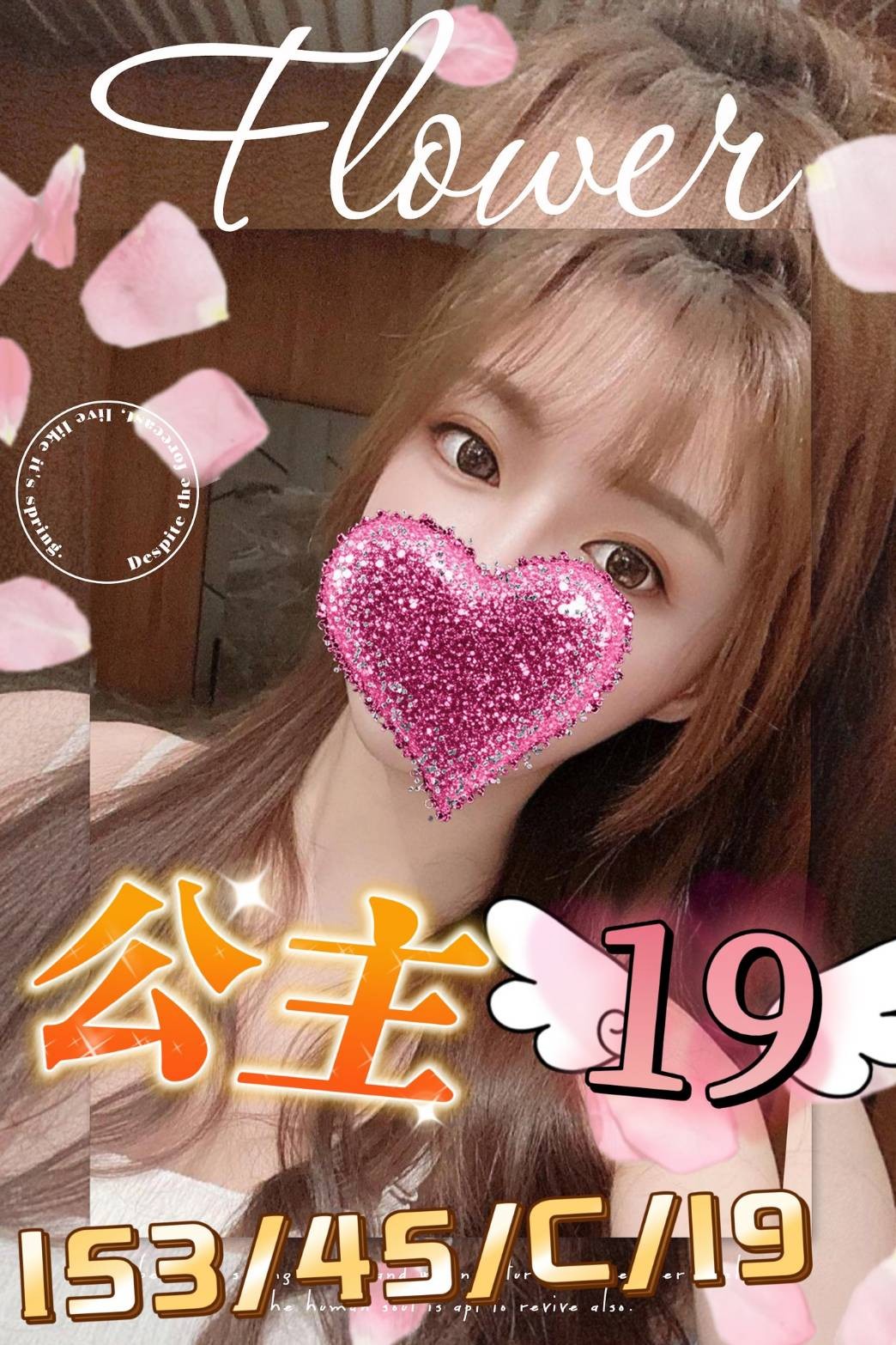 公主 (316045) - 圖片 1 - 台妹 高雄 - 輕鬆Go全台定點&外約
