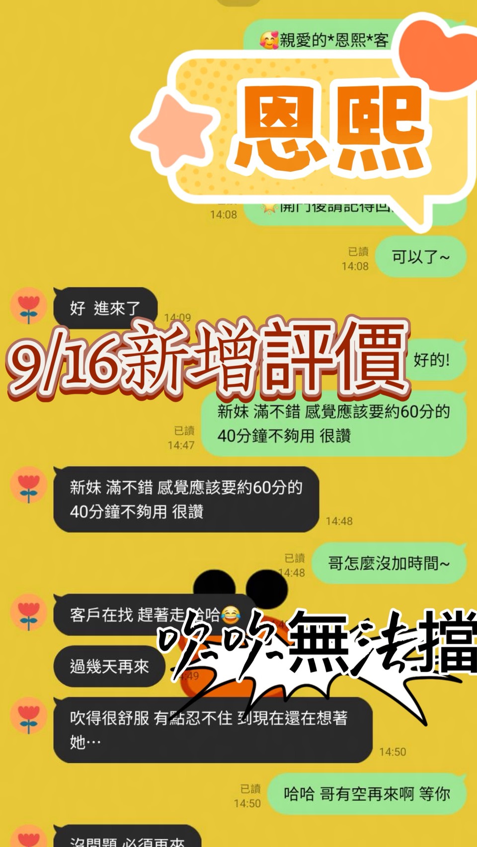 恩熙 (8BTTJ3XJG6) - 圖片 2 - 馬來妹 台南 - 大聯盟