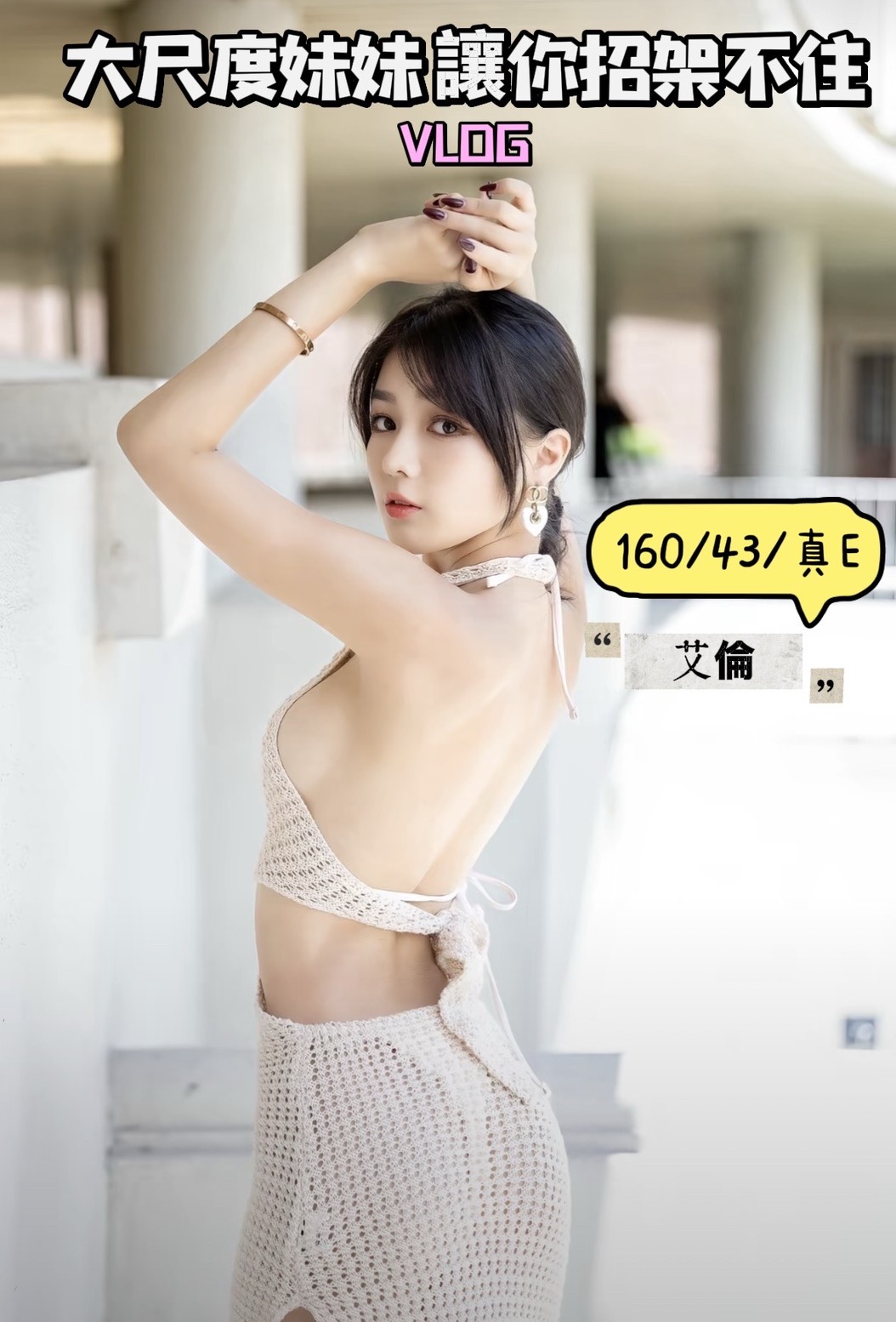 艾倫 (ZA7YU4U8H4) - 圖片 3 - 港澳妹 台中 - 老鐵娛樂 優質茶