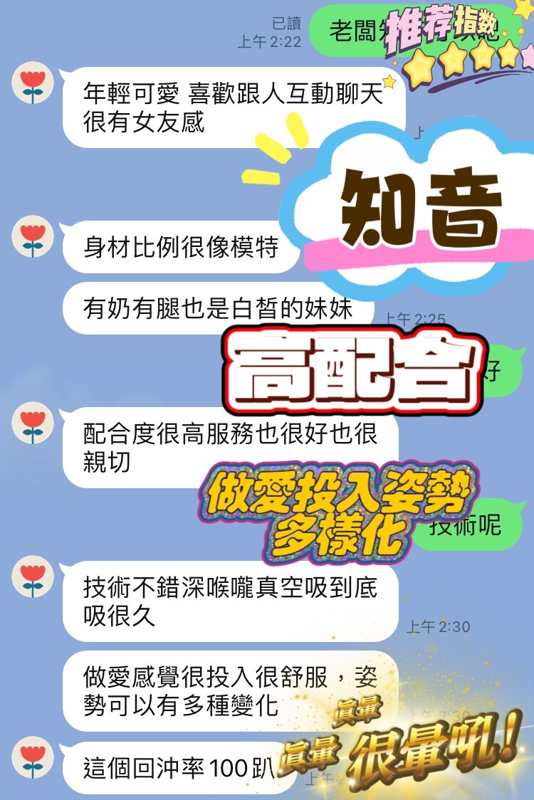 知音 (RKGG2EC6NG) - 圖片 3 - 馬來妹 台中 - 爵士茶飲莒光園地