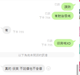 于甜 (391349) - 圖片 7 - 泰妹 新竹 - admin