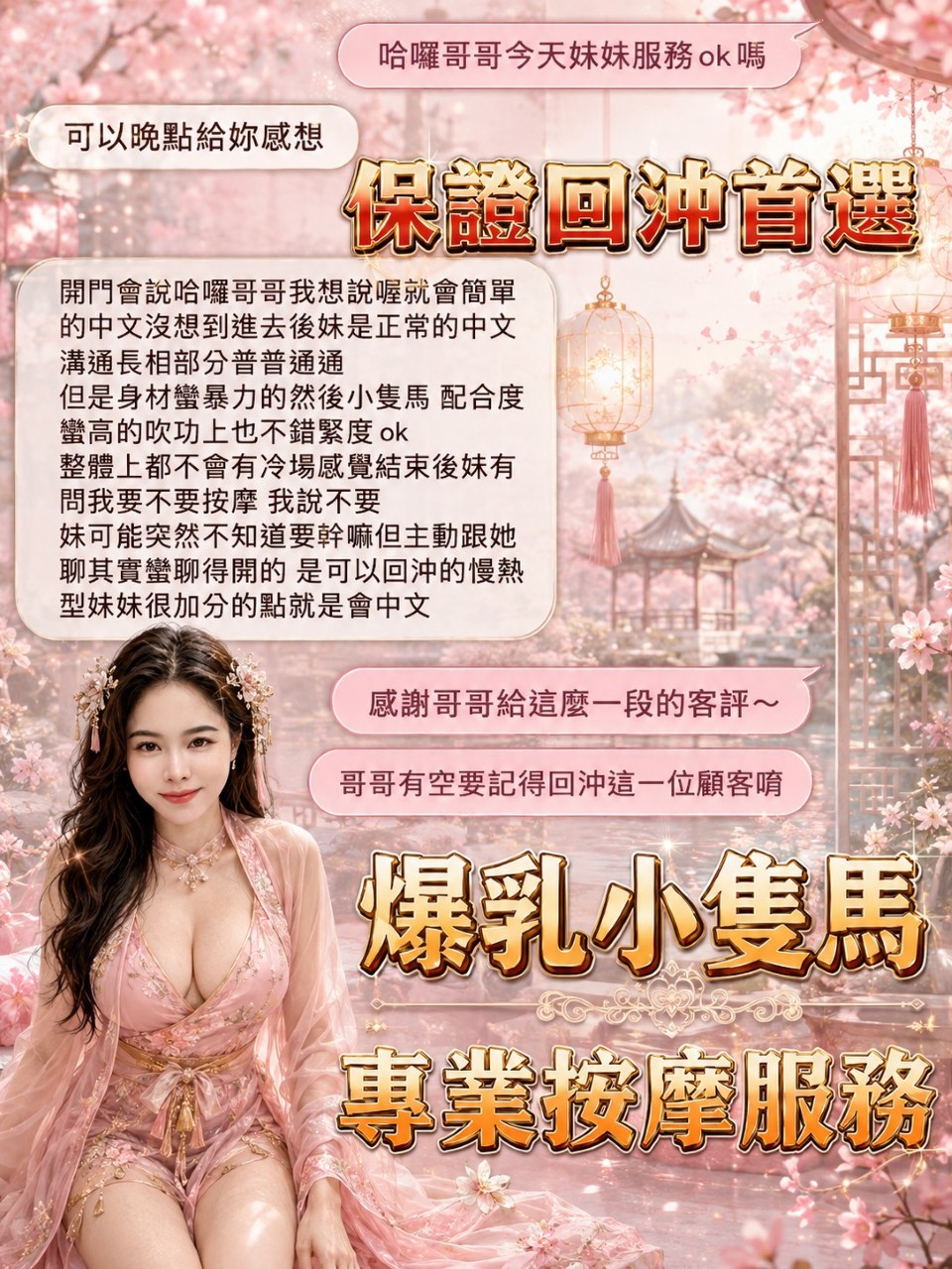 可檸 (5FSKAEX4PZ) - 圖片 3 - 泰妹 桃園 - 溫妮