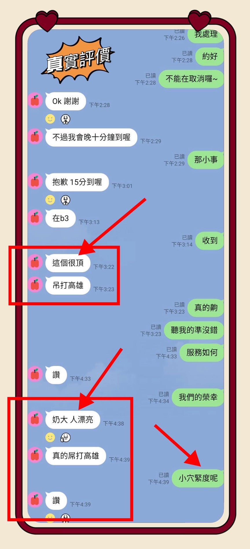 晨妮 (356714) - 圖片 3 - 台妹 台中 - 小雅全省定點外約