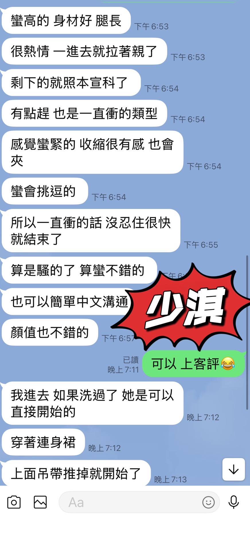 少淇 (5RHGCV6JQG) - 圖片 3 - 馬來妹 台東 - 私觸外約
