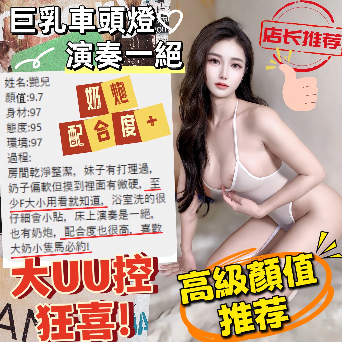 麗兒 (F3K6E3FK7G) - 圖片 5 - 馬來妹 台中 - 思春社