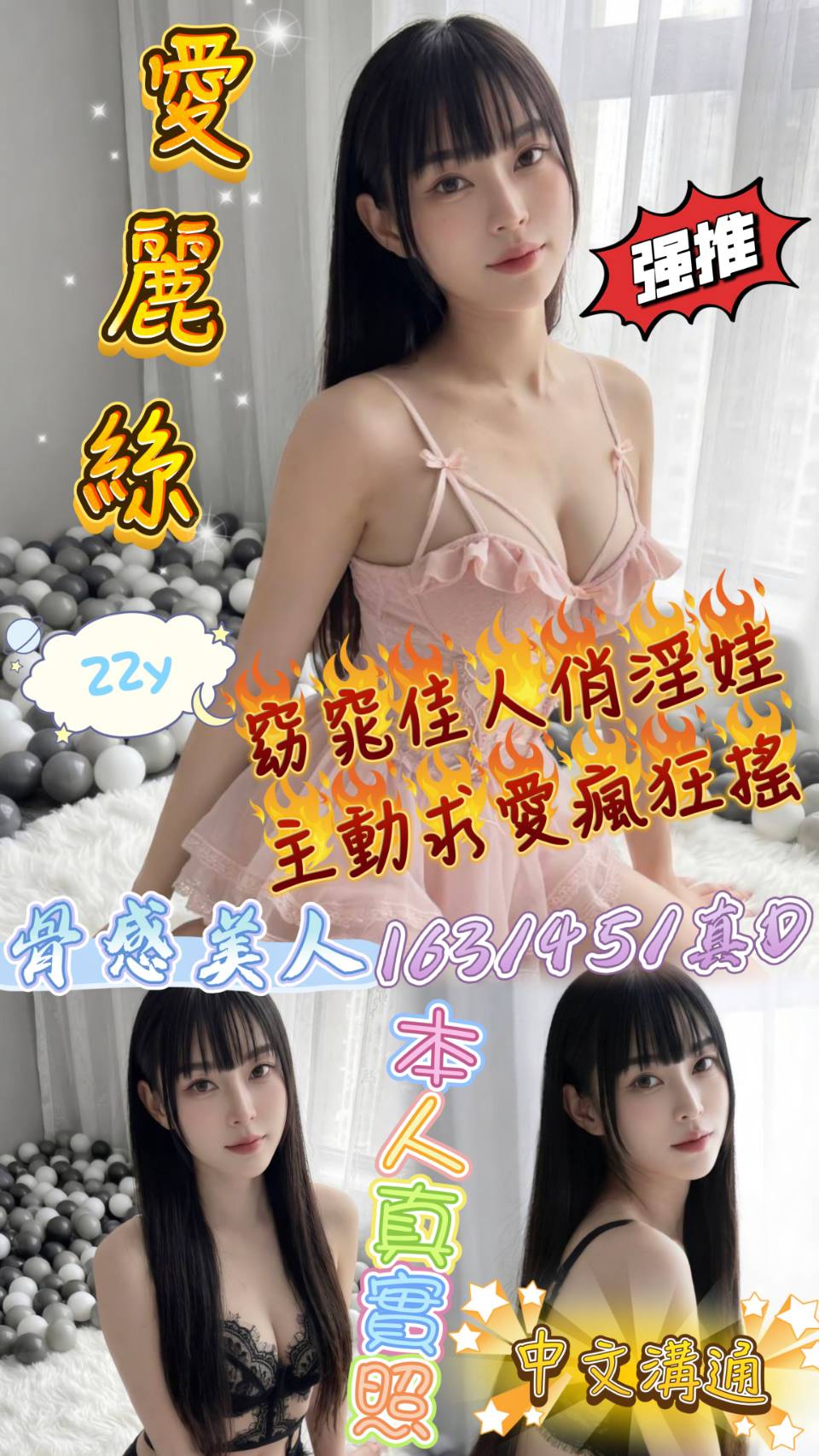 愛麗絲 (hw2ts2dge5) - 馬來妹 新竹，22歲，D罩杯 - 💞天上人間Line:mia78044💞