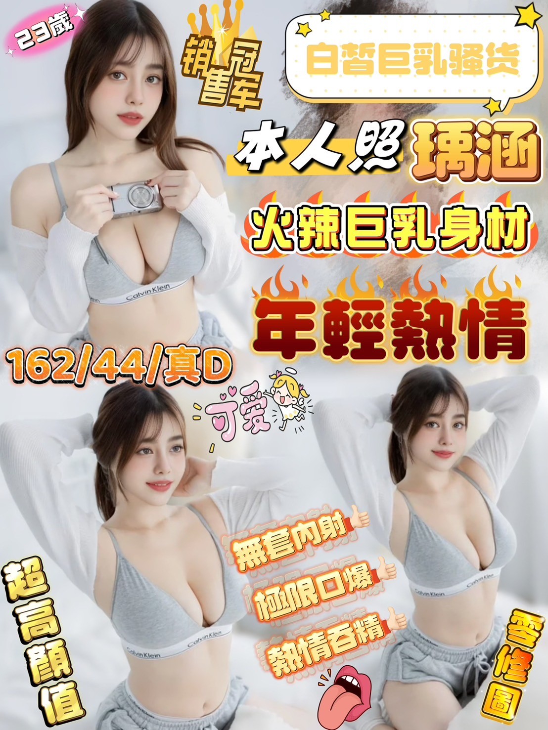 🔥特價名單(3)🔥 (275029) - 圖片 6 - 其他國家 新竹 - 🍵禰豆子-🈺️在線時間⏰️12:00-02:00