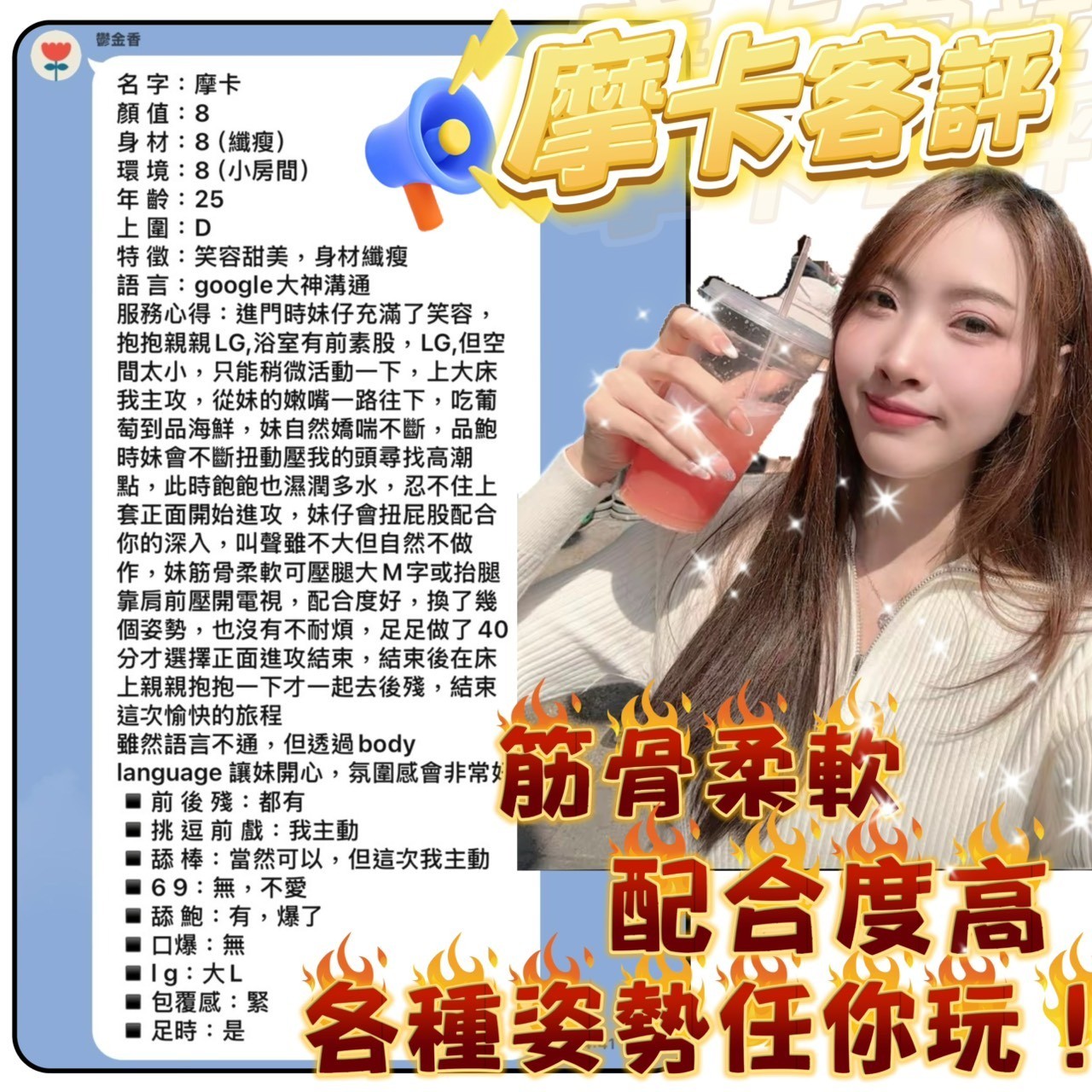 摩卡 (382659) - 圖片 3 - 泰妹 台北 - 鳥頭牌