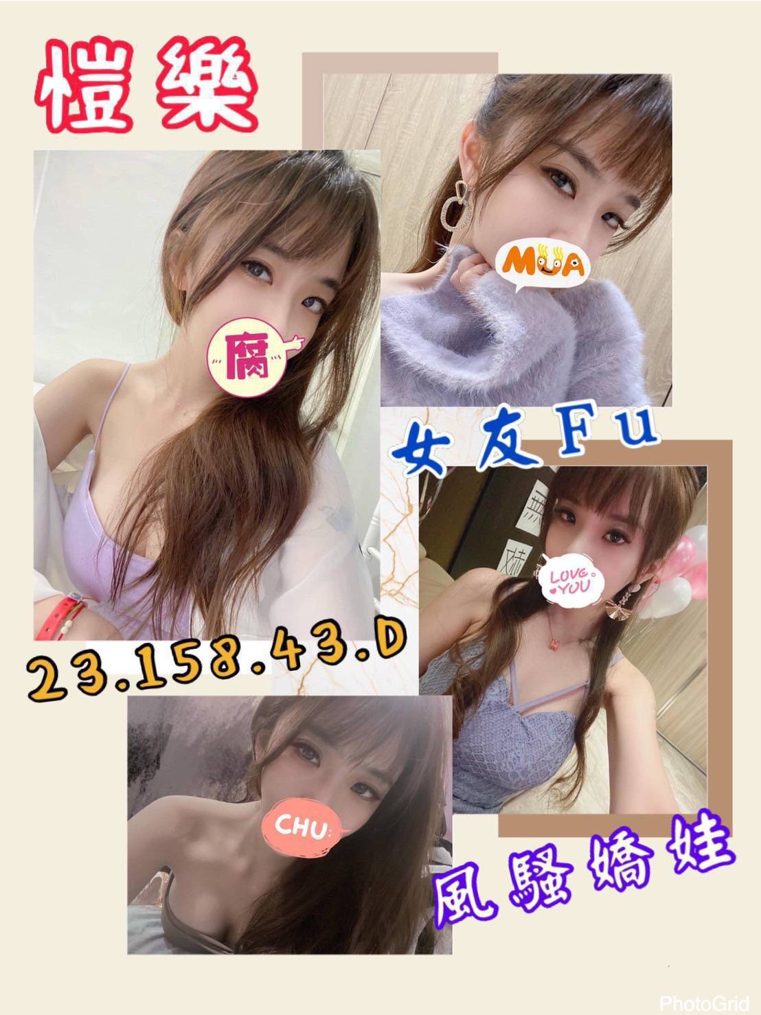 愷樂 (239709) - 圖片 1 - 台妹 桃園 - 輕鬆Go全台定點&外約