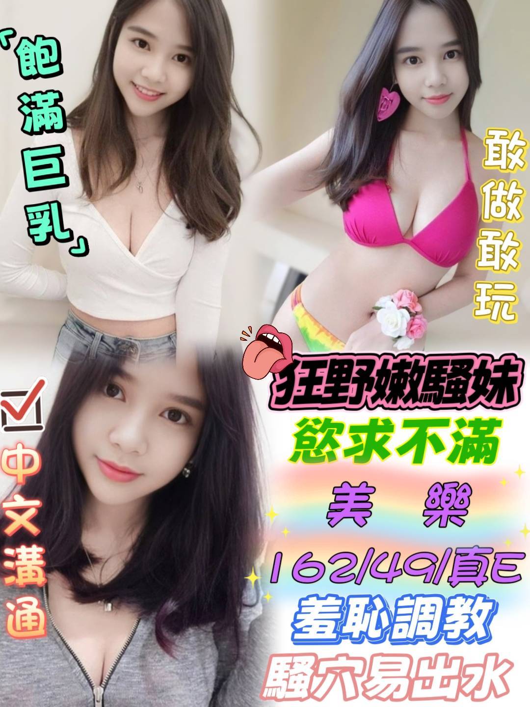 美樂