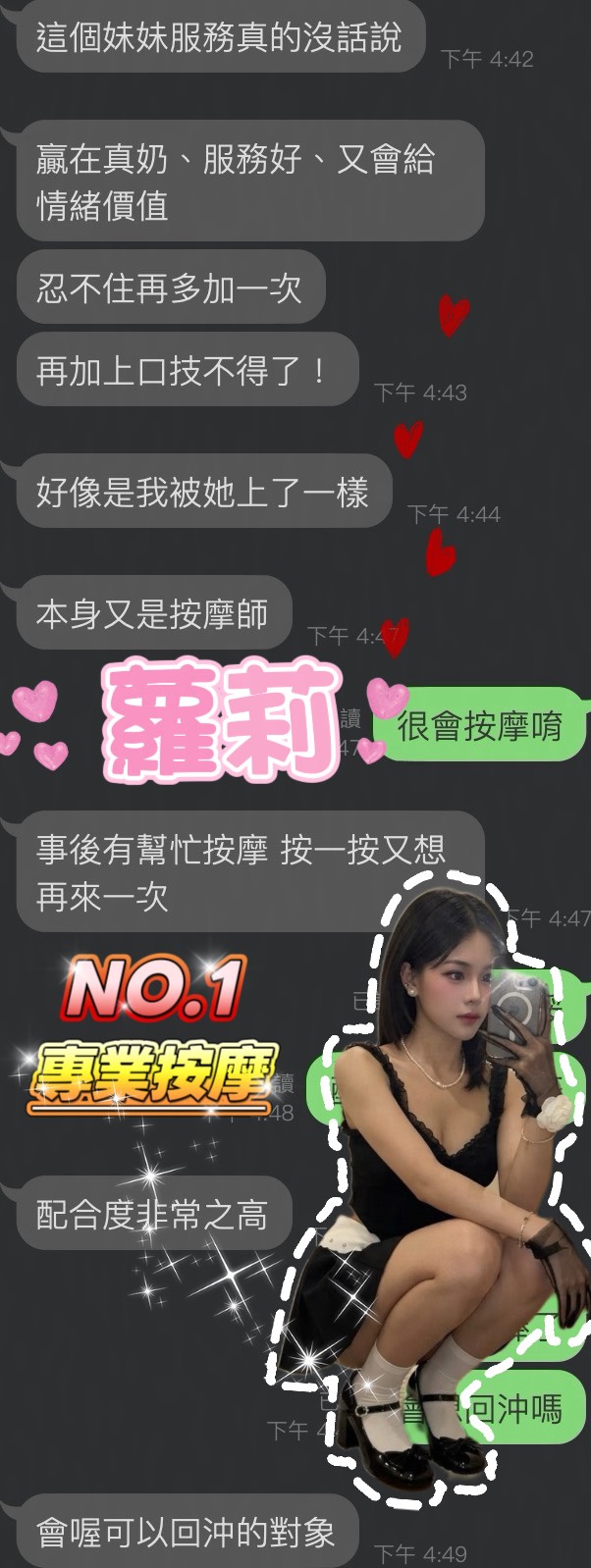 蘿莉 (2J893T936B) - 圖片 3 - 馬來妹 雲林 - 卡洛琳