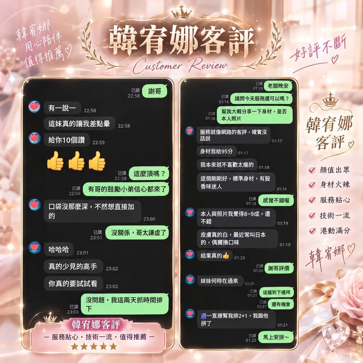 韓宥娜 (QVGKGNNFP4) - 圖片 8 - 韓國妹 台北 - 全台地區 網站