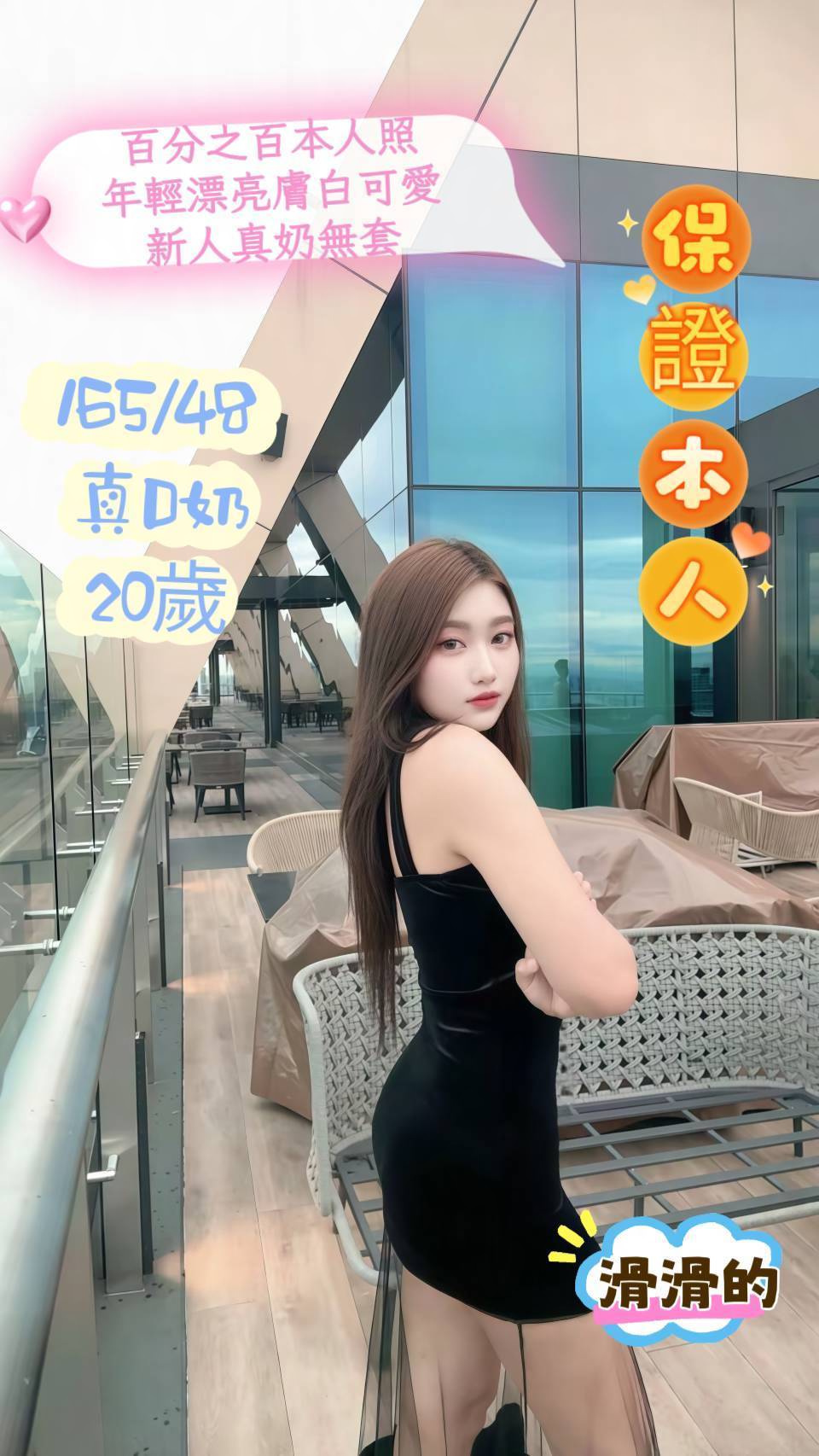 滑滑的 (6ymzgrwzw2) - 馬來妹 台南，20歲，D罩杯 - 米妮