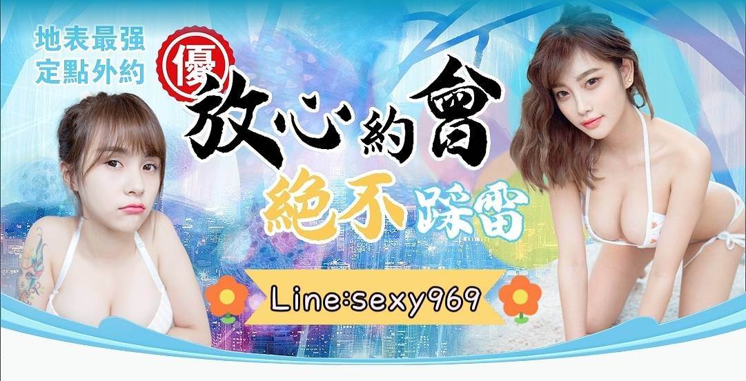 🦄𝓗愛馬仕𝓗 Girl 👄 廣告 4