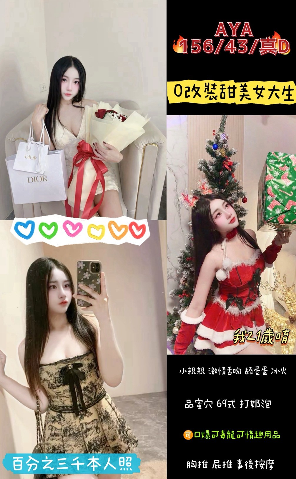 桃園區H~Aya (390796) - 圖片 1 - 泰妹 桃園 - 婗婗專業定點