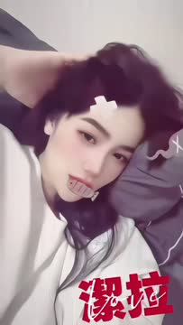 潔拉 (CVFPYJVUAQ) - 影片 2 - 其他國家 台中 - 饅頭妹全省約妹❤️