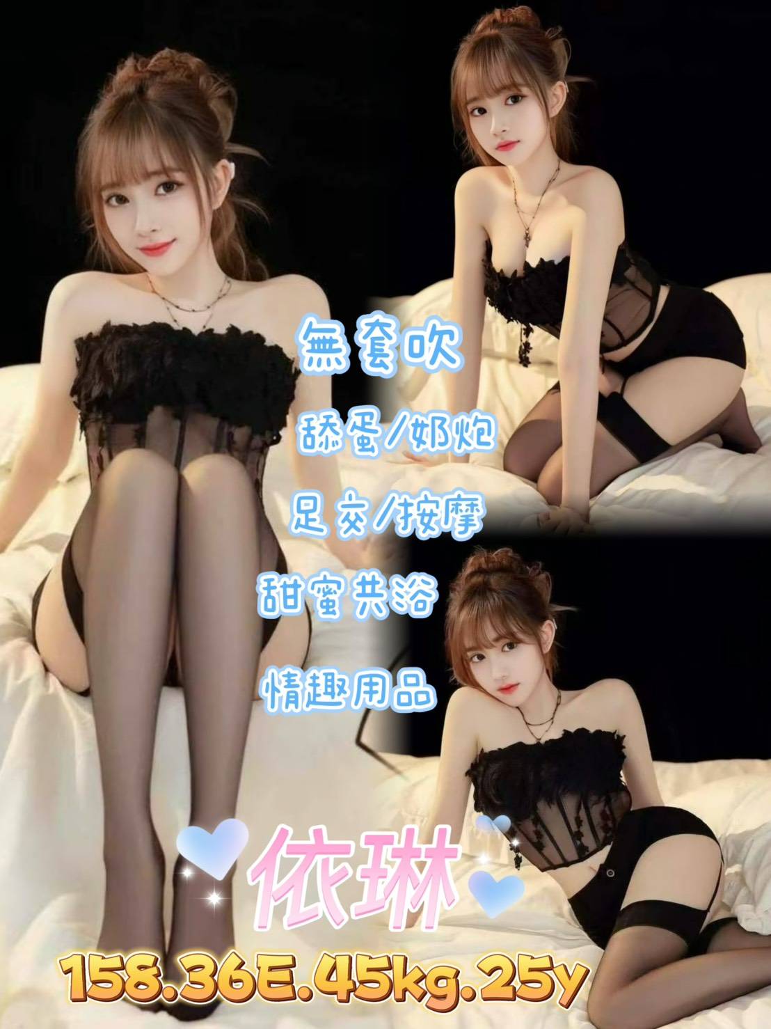 依琳 (395479) - 圖片 1 - 越南妹 台北 - 艾寧