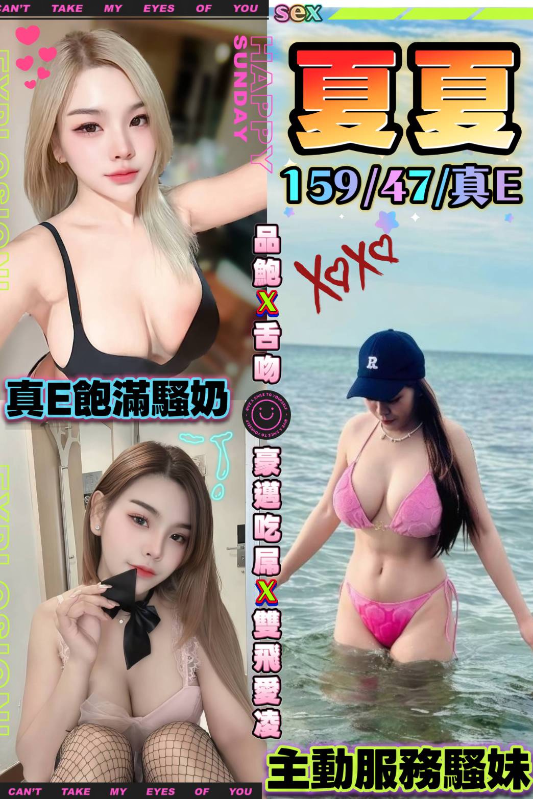 夏夏 (ZEDAPVPJ9H) - 圖片 1 - 馬來妹 台中 - admin