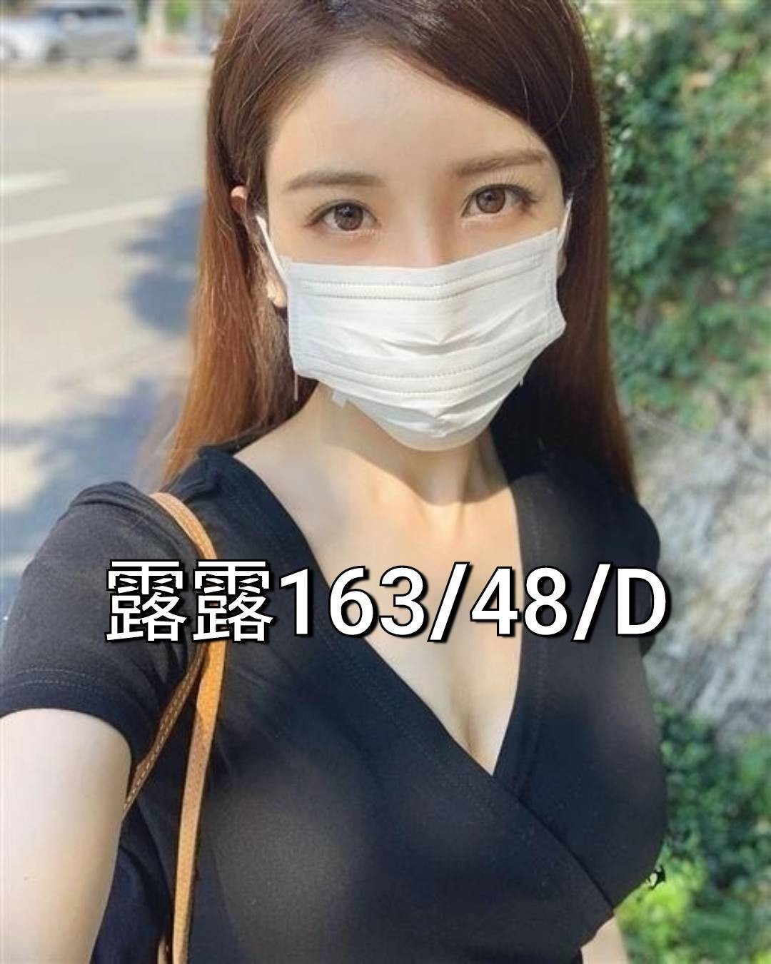 露露 (240514) - 圖片 1 - 台妹 彰化 - 輕鬆Go全台定點&外約