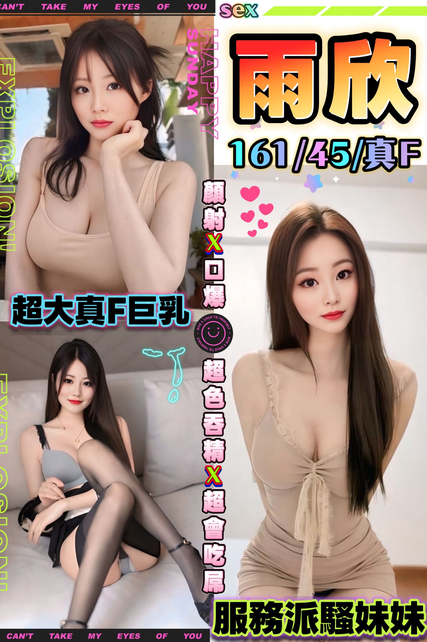 雨欣 (TH7RGH2FDS) - 圖片 1 - 馬來妹 台中 - admin