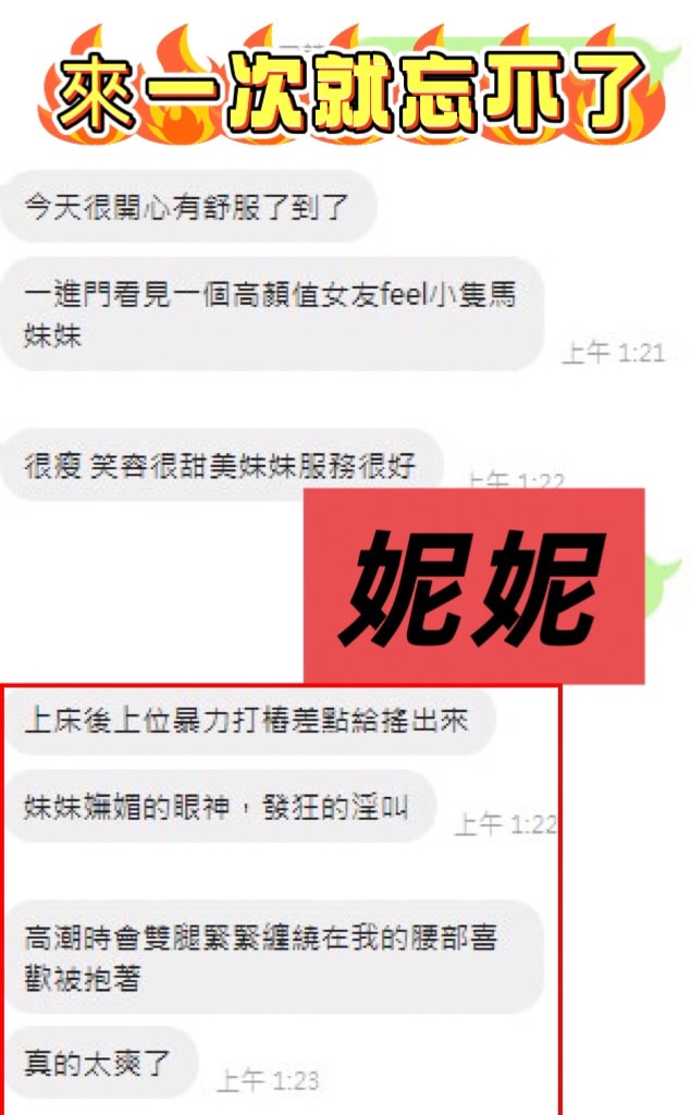 妮妮 (4TYFAA2FEF) - 圖片 3 - 馬來妹 台中 - 魚樂台灣