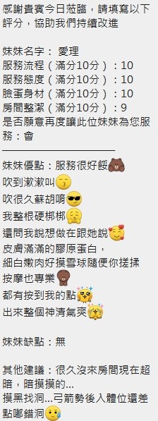 愛理 (389695) - 圖片 12 - 泰妹 新竹 - 小資轉運站