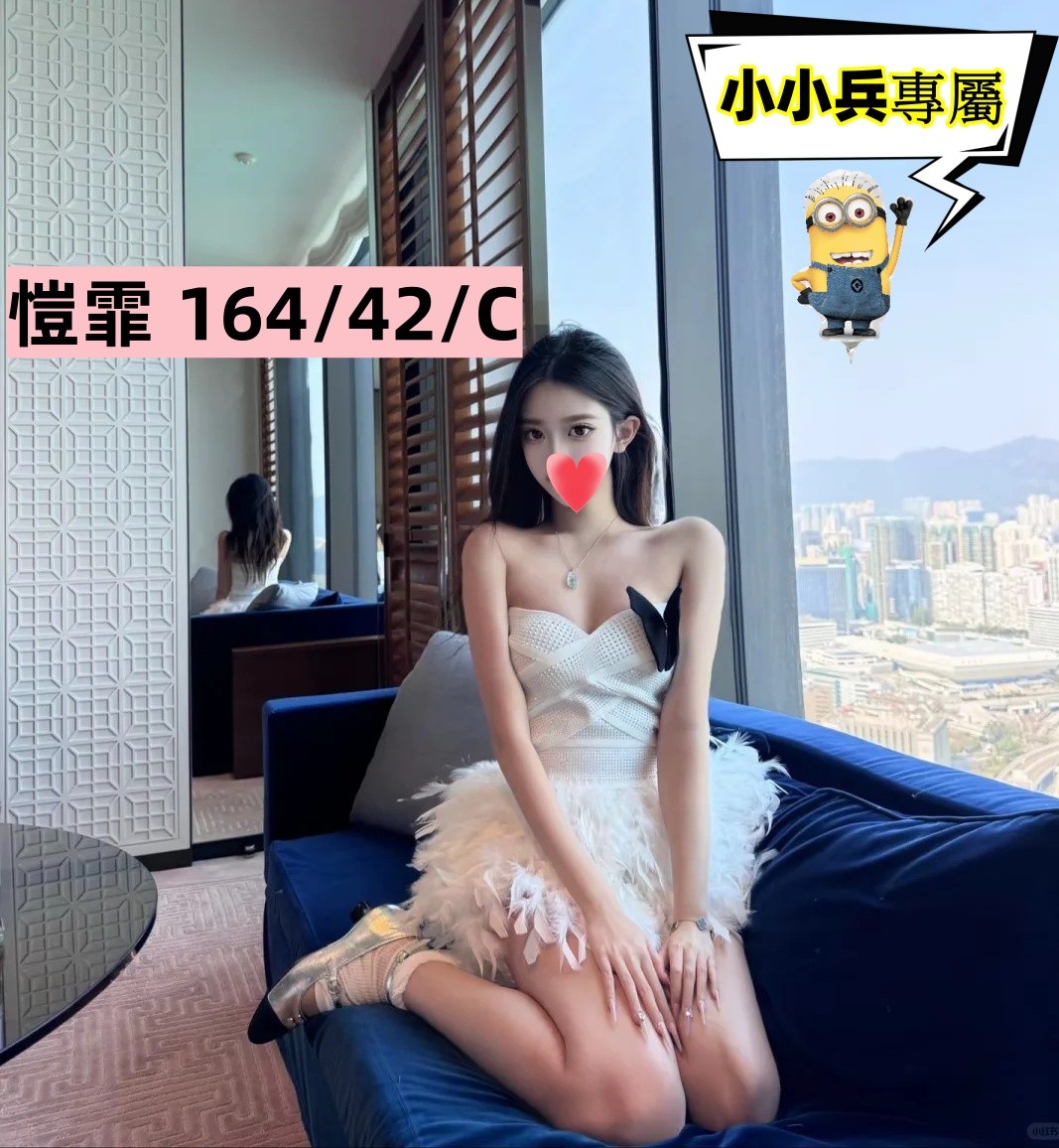 愷霏 (320038) - 圖片 1 - 台妹 台中 - 小小兵