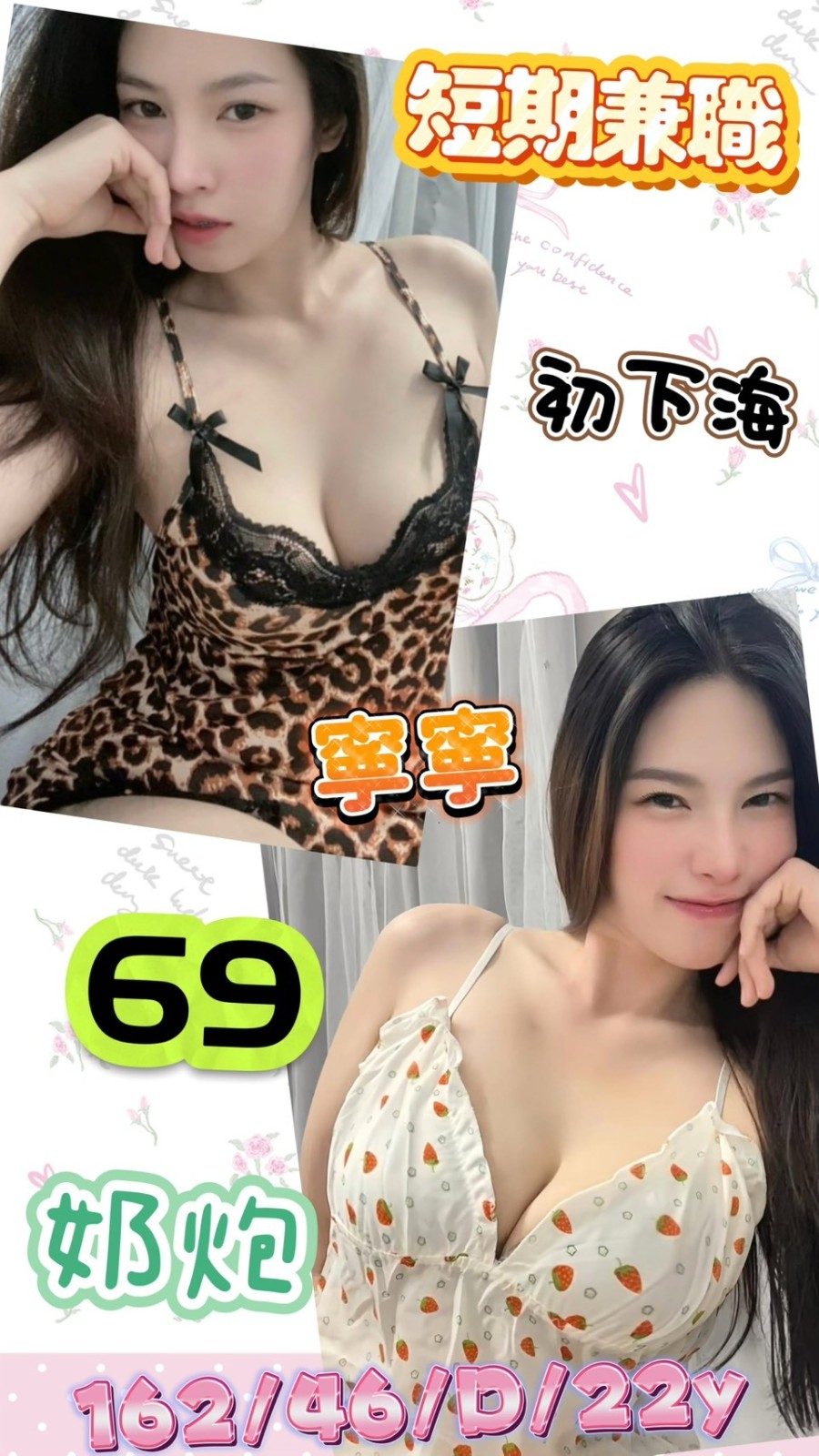 寧寧 (396623) - 馬來妹 台南，0歲，D罩杯 - 展示用 定點茶/外約/外送茶