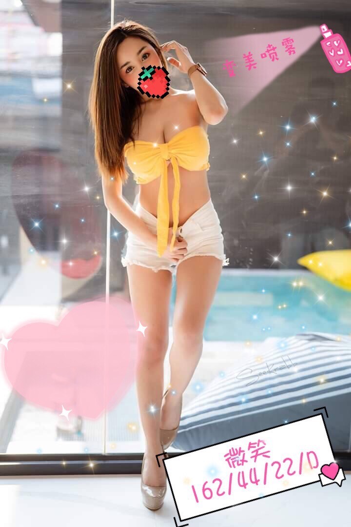 微笑