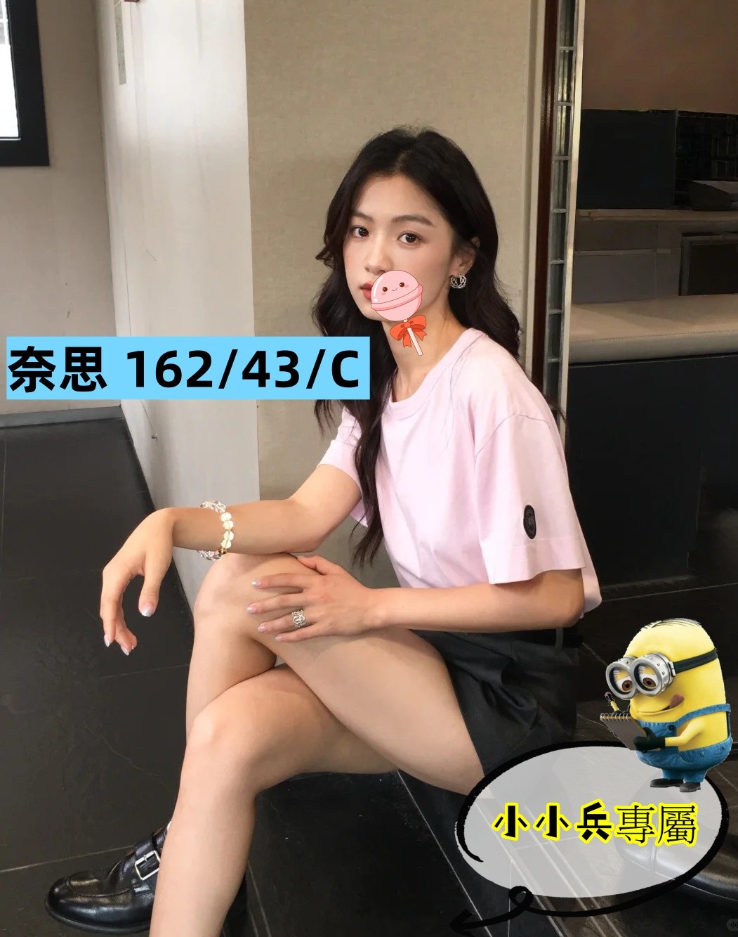奈思 (344963) - 圖片 1 - 台妹 台中 - 小小兵